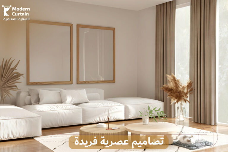 اجعل منزلك متألق معنا